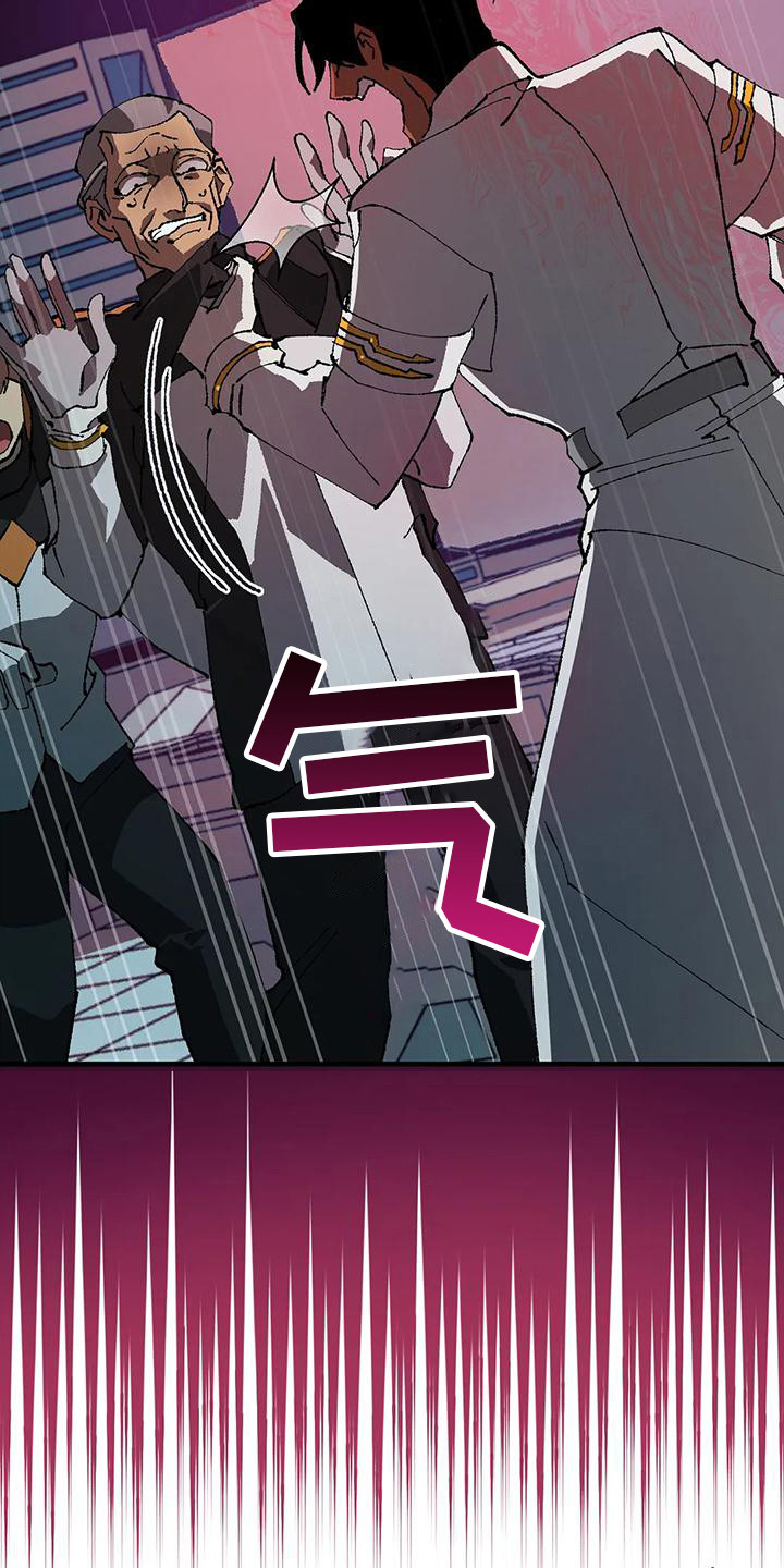 第16章：愤怒6