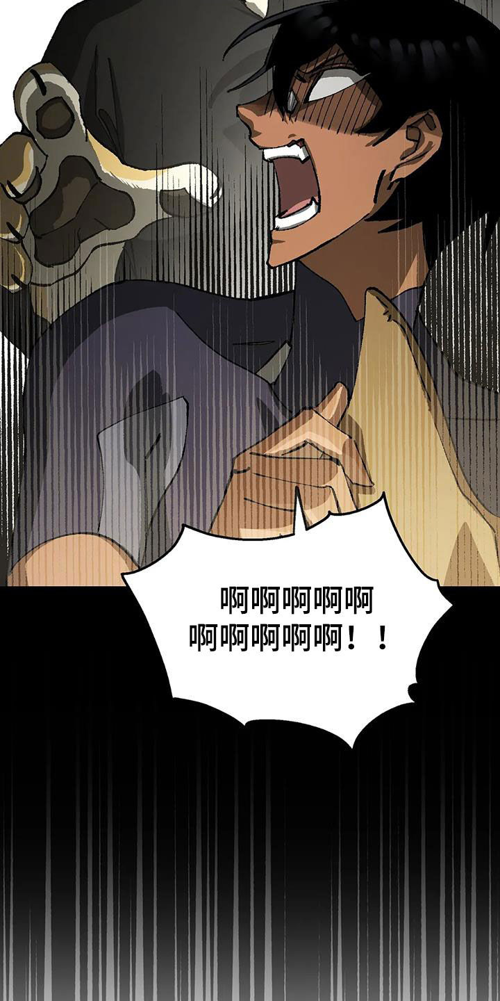 第32章：警告30