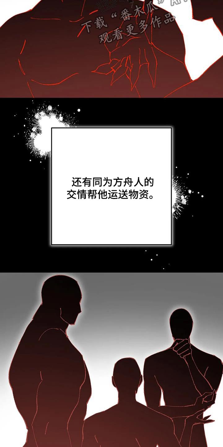 第47章：全部4