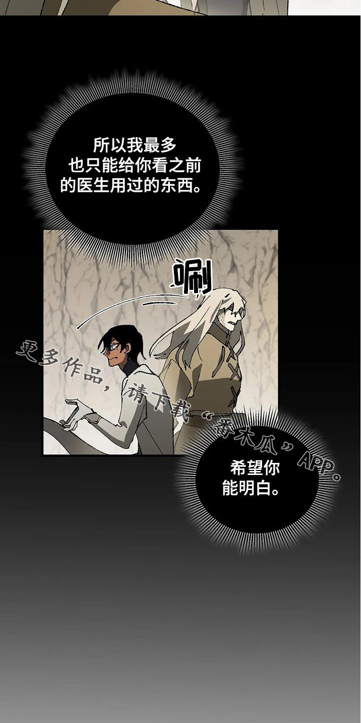 第22章：丛林的尽头28