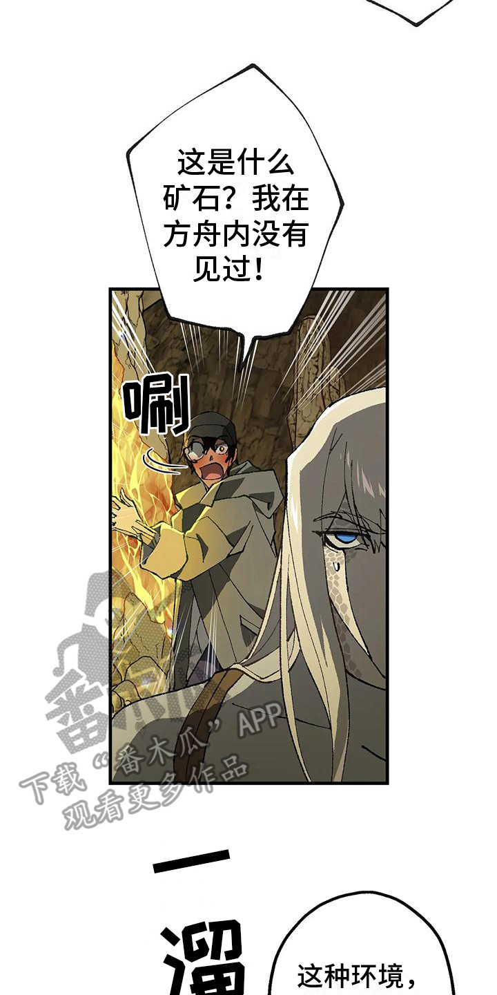 第8章：洞穴13