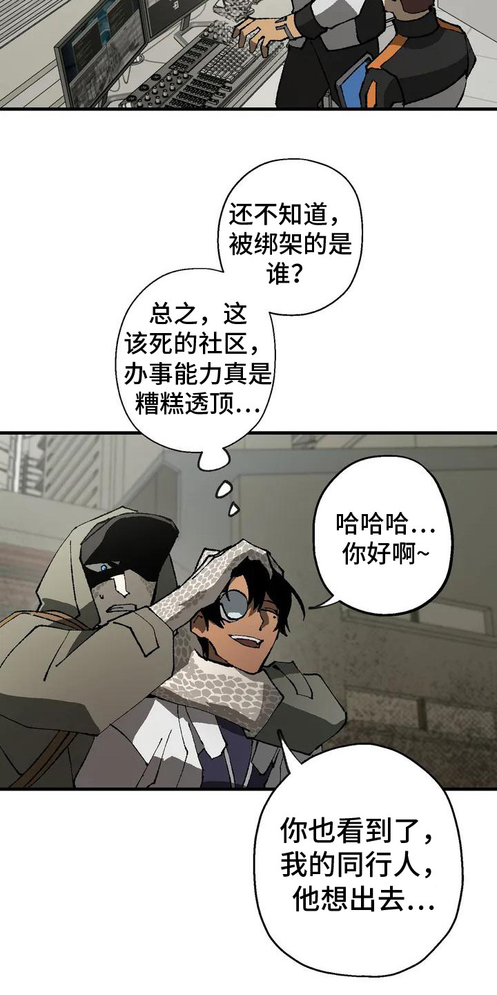 第3章：开门6