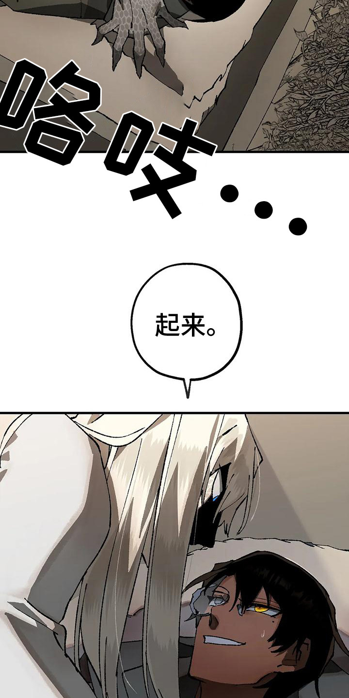 第12章：解释2