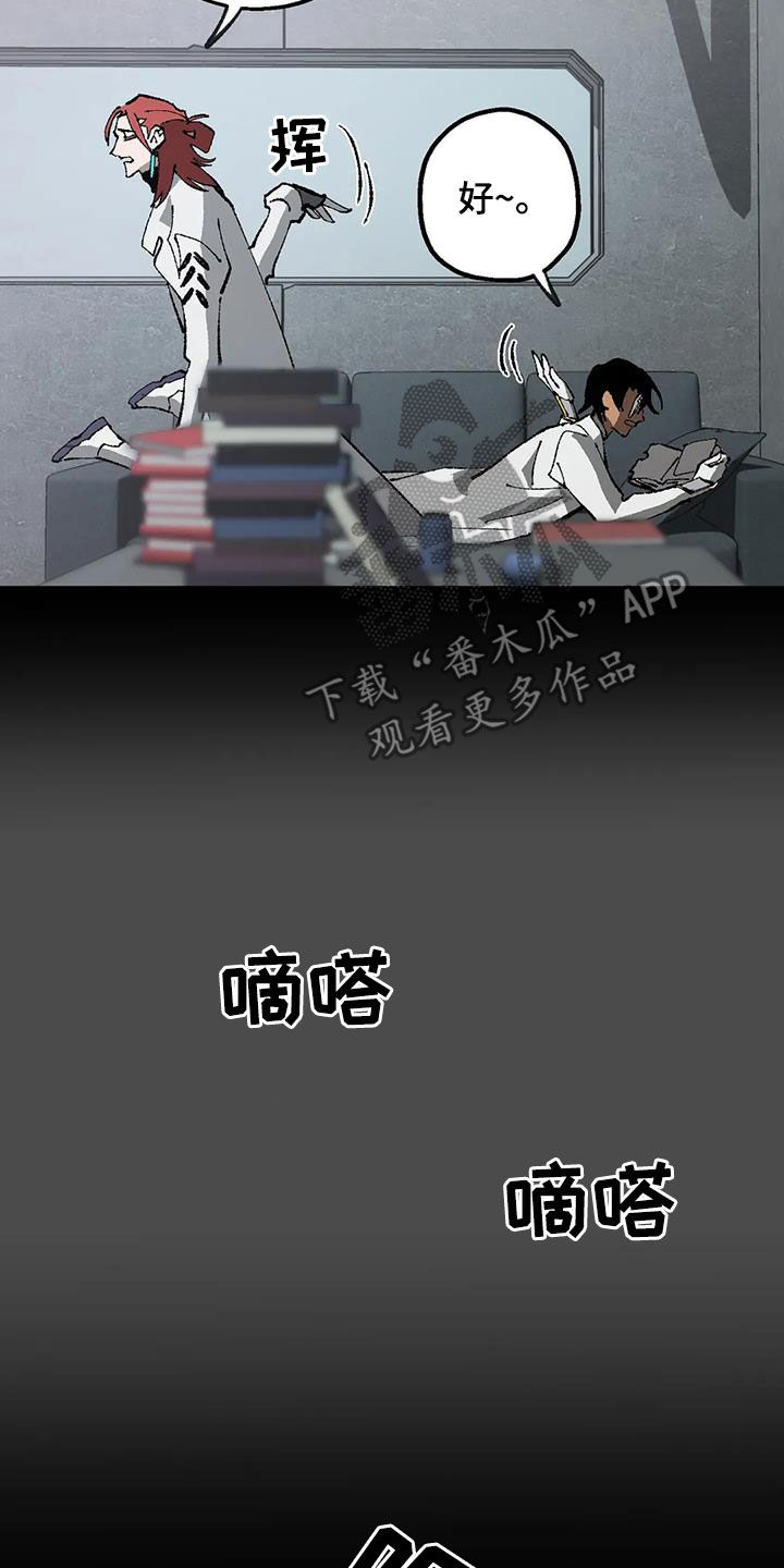 第21章：警告20