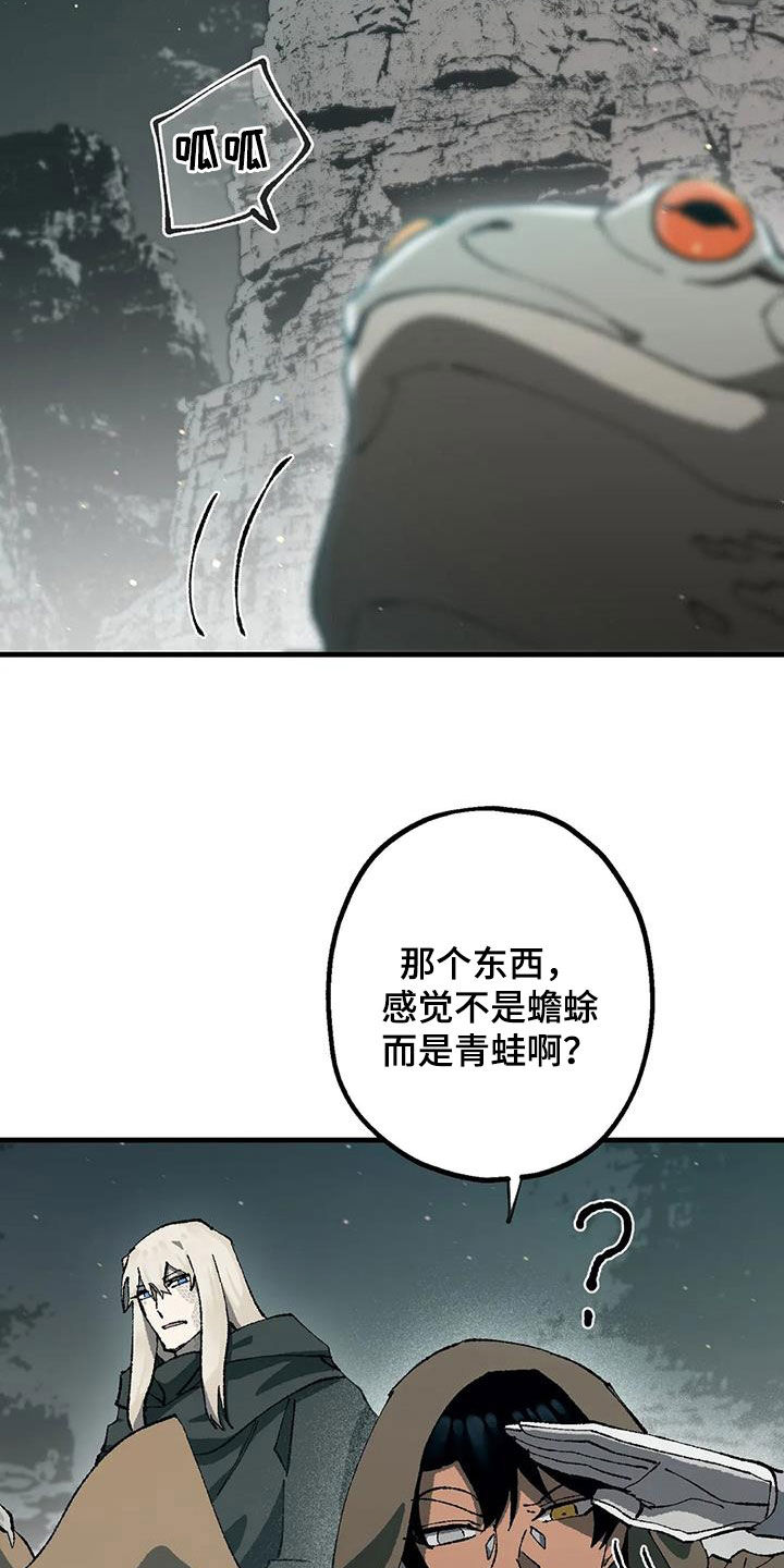 第28章：丛林守护28