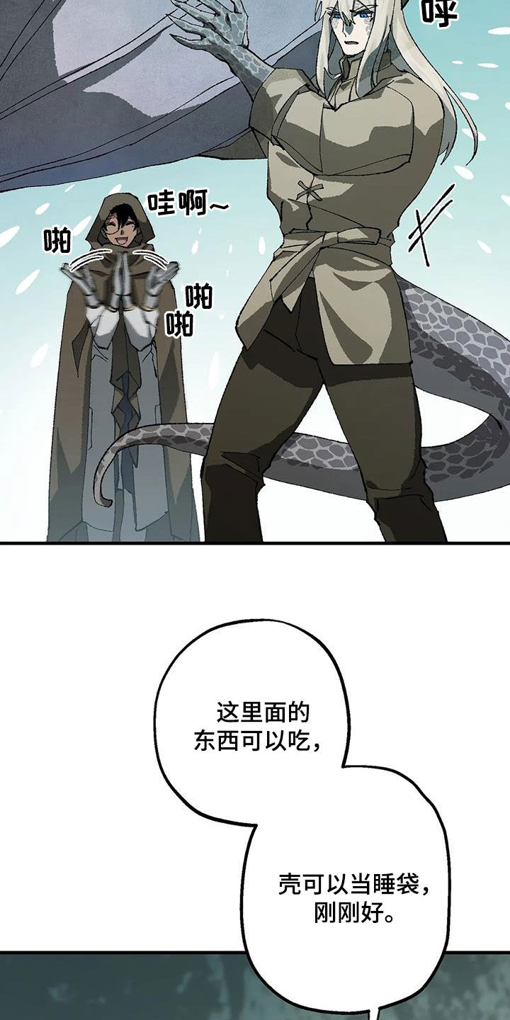 第29章：睡袋28