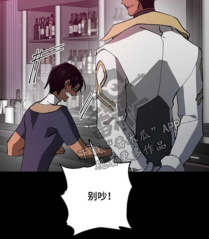 第20章：晋升与限制20