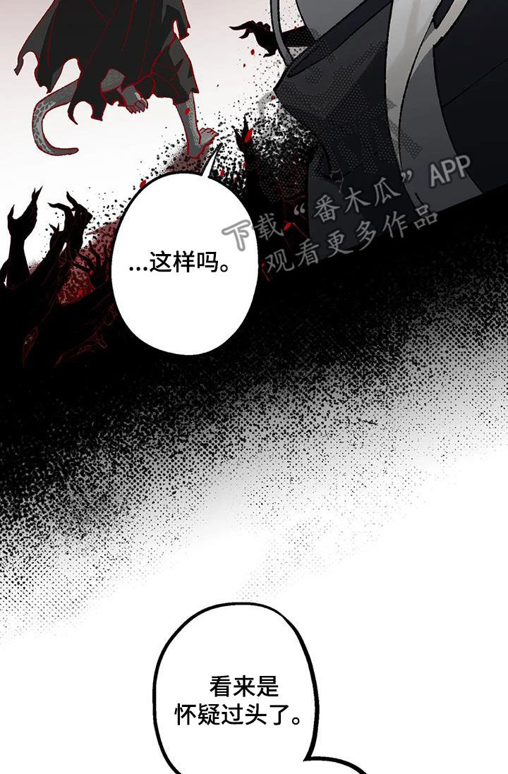 第26章：打起精神11