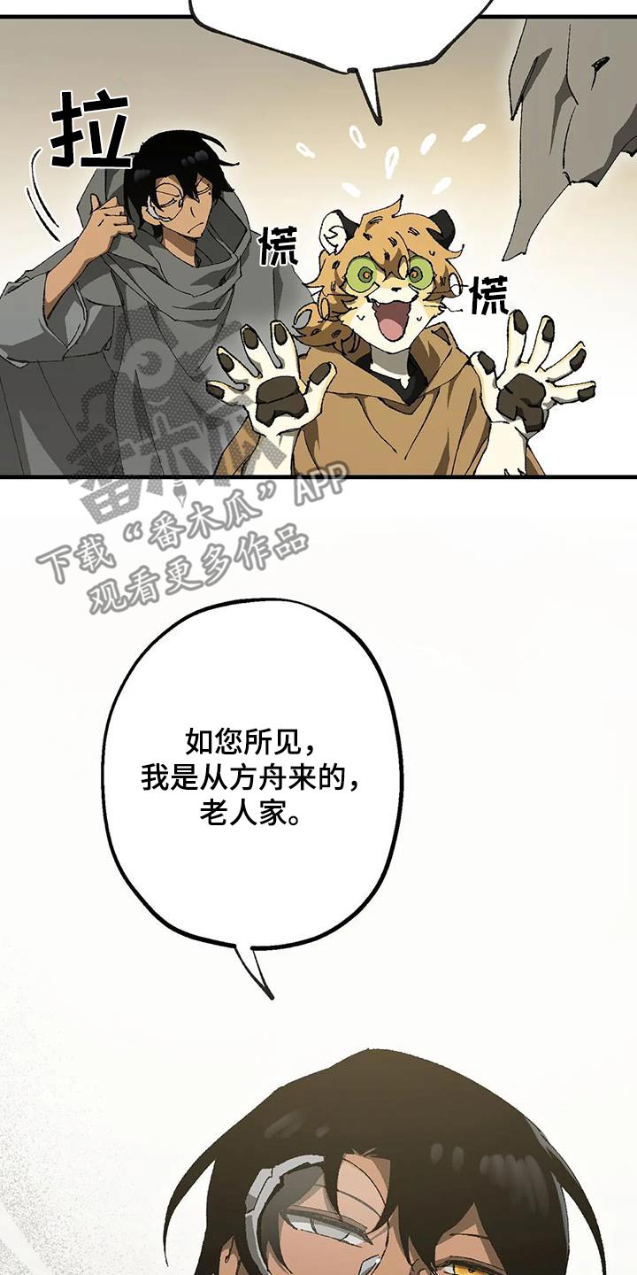 第45章：通缉犯12