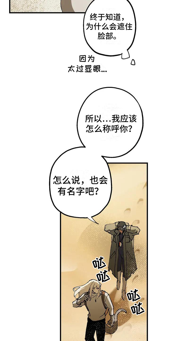 第5章：说服了17