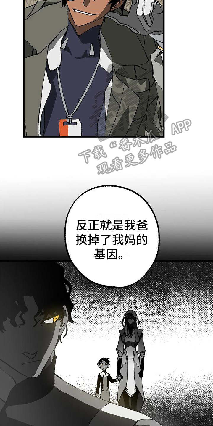 第13章：权力之争6