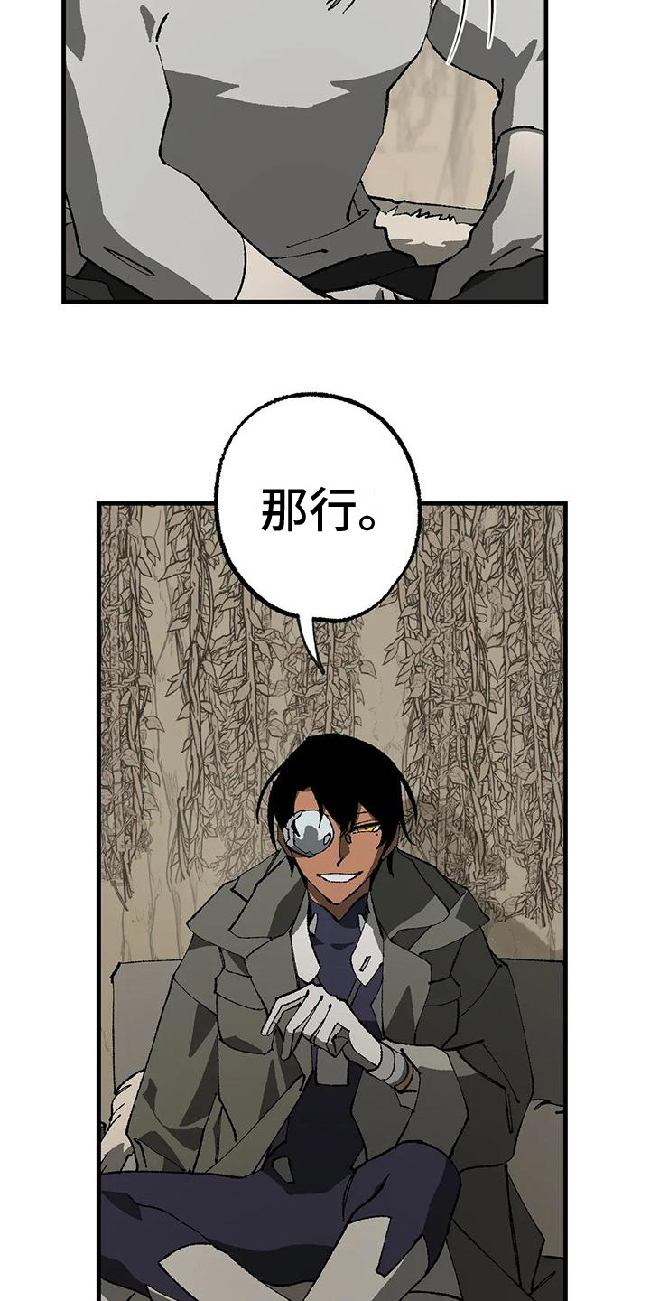 第12章：解释12