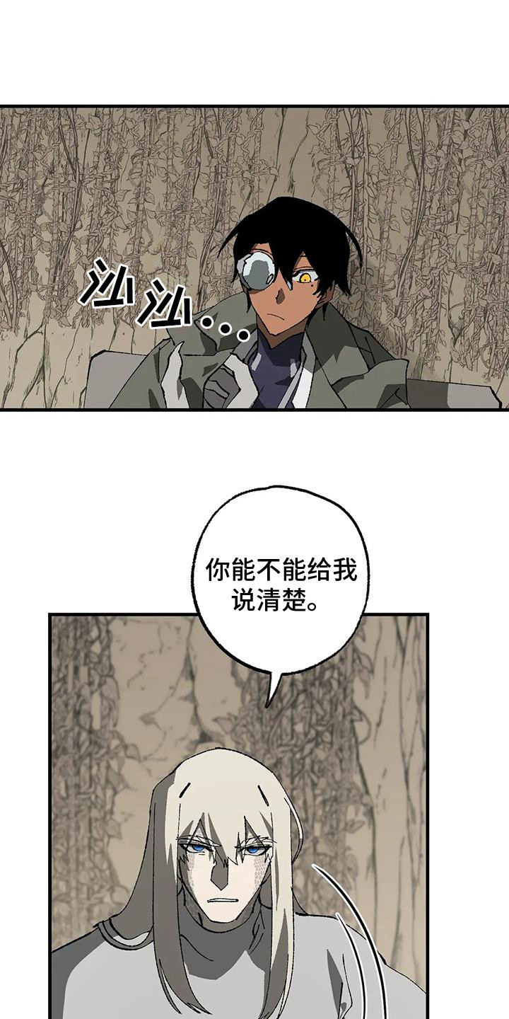 第12章：解释11