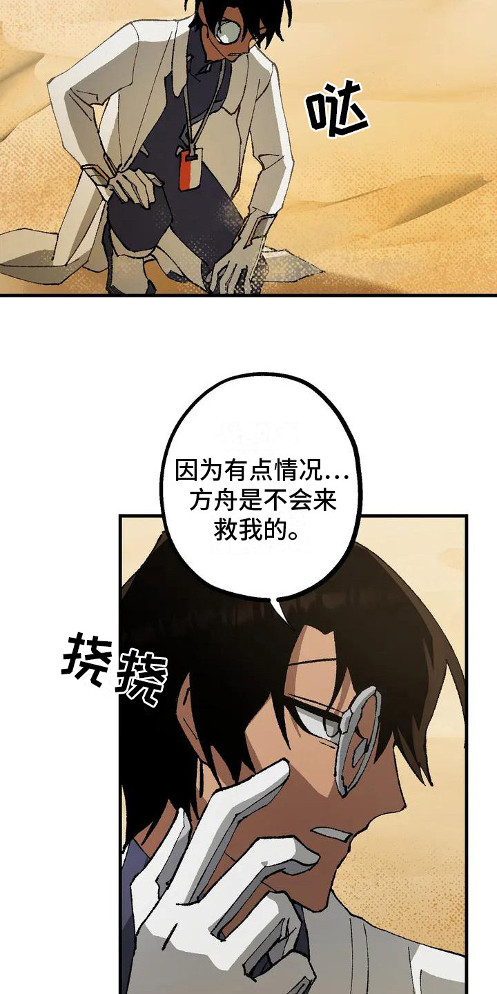 第5章：说服了5