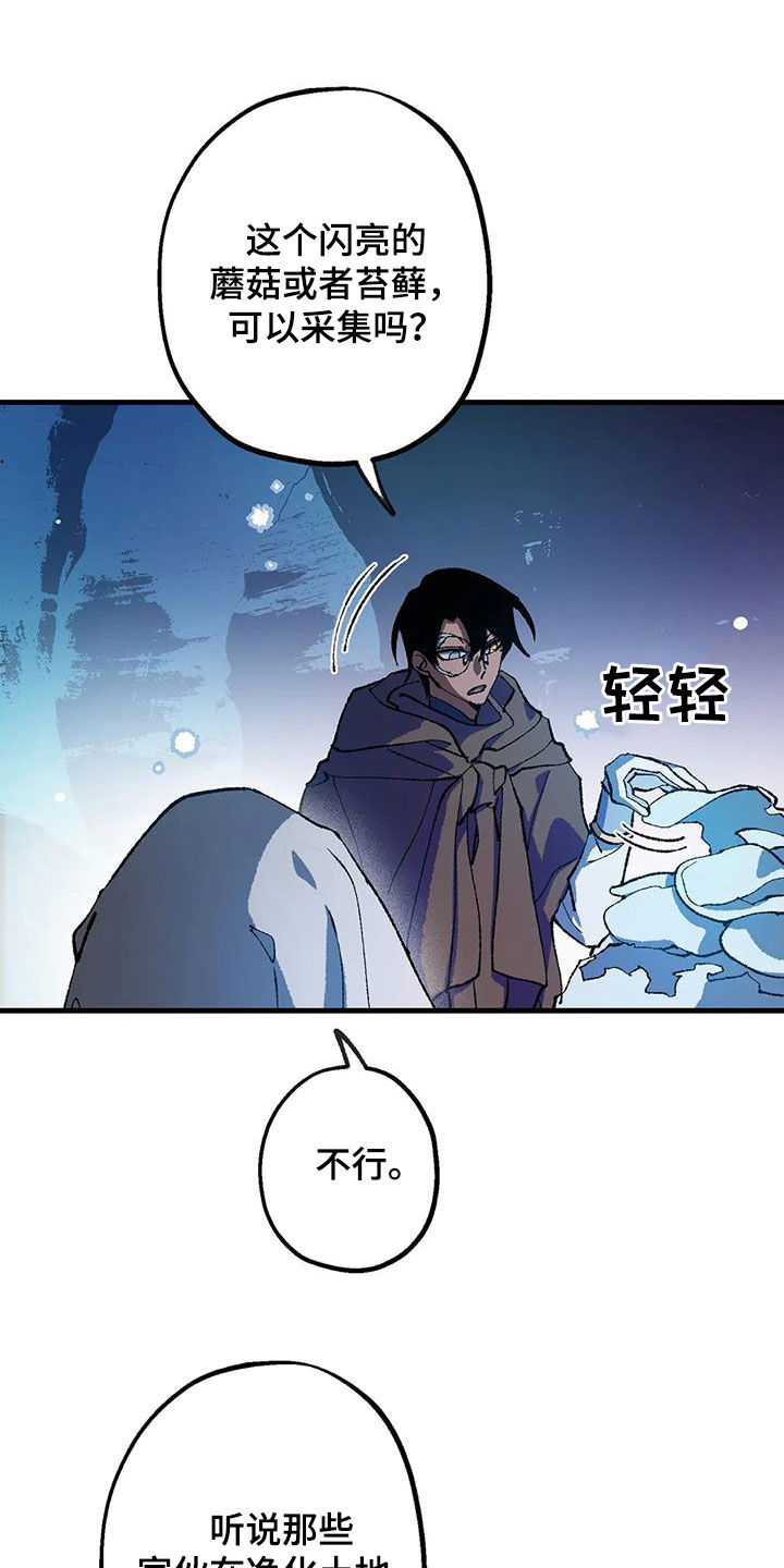 第27章：巨响14