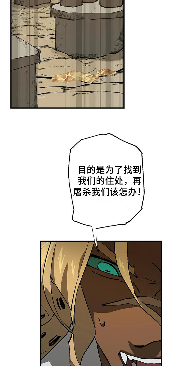 第10章：反对15