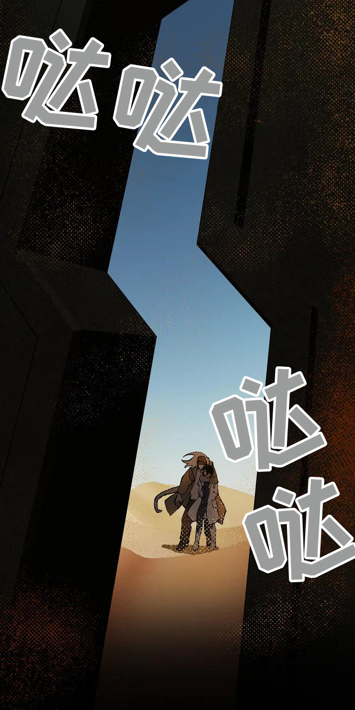 第3章：开门17