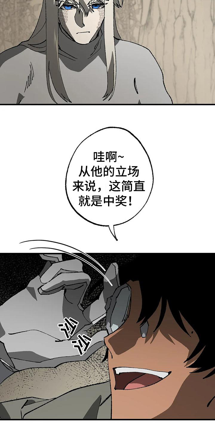 第13章：权力之争14