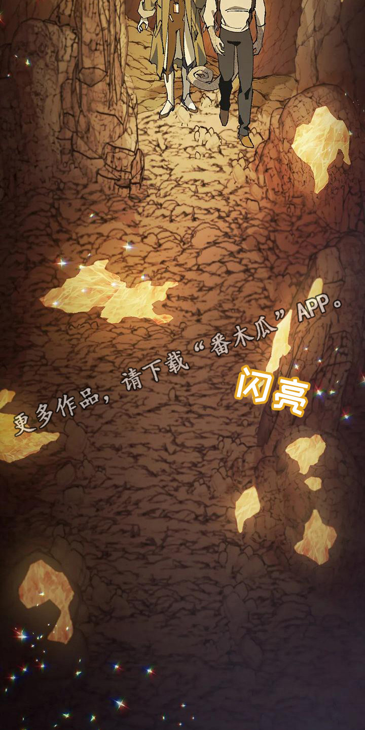 第8章：洞穴10