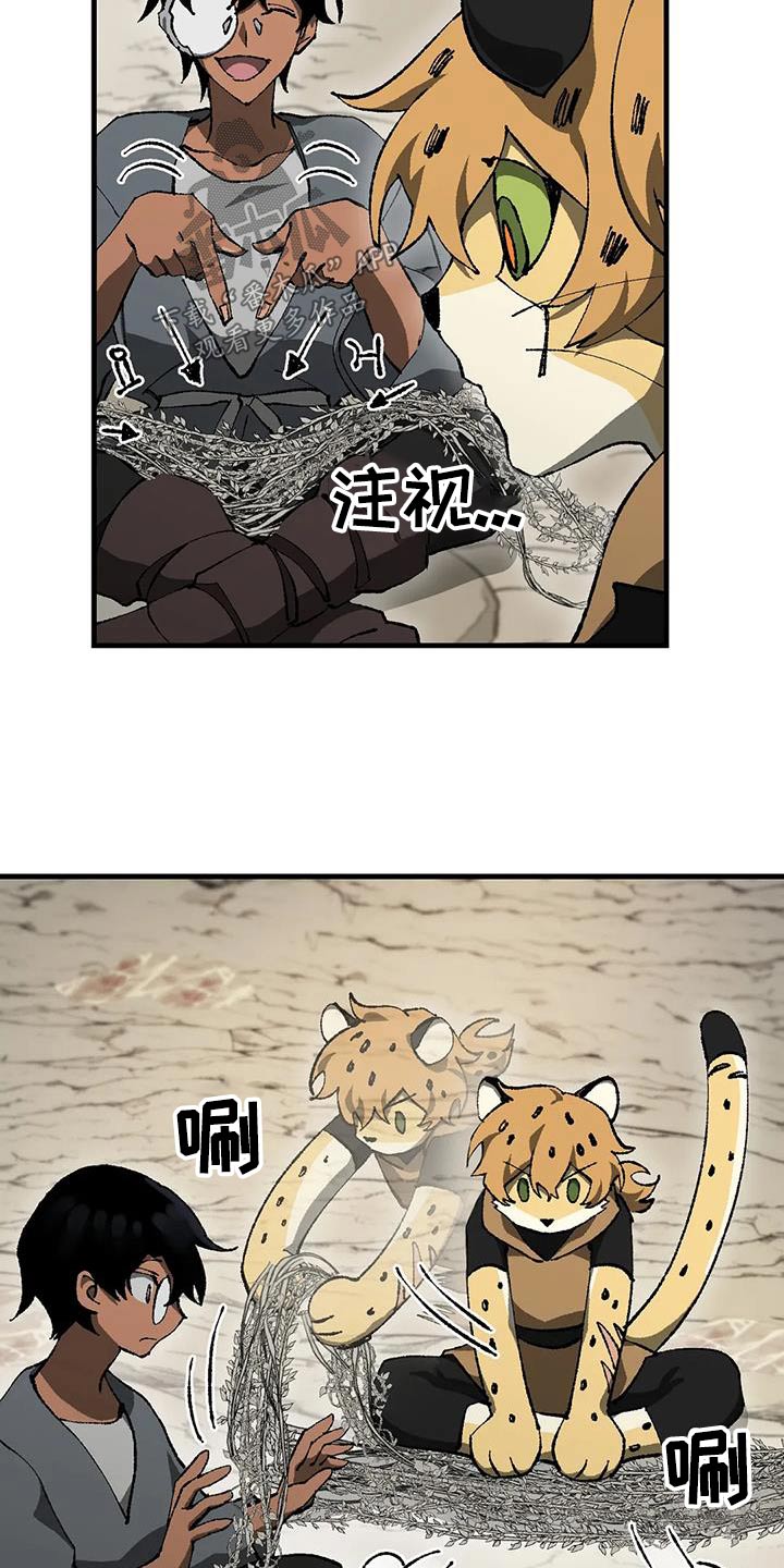 第42章：工具5