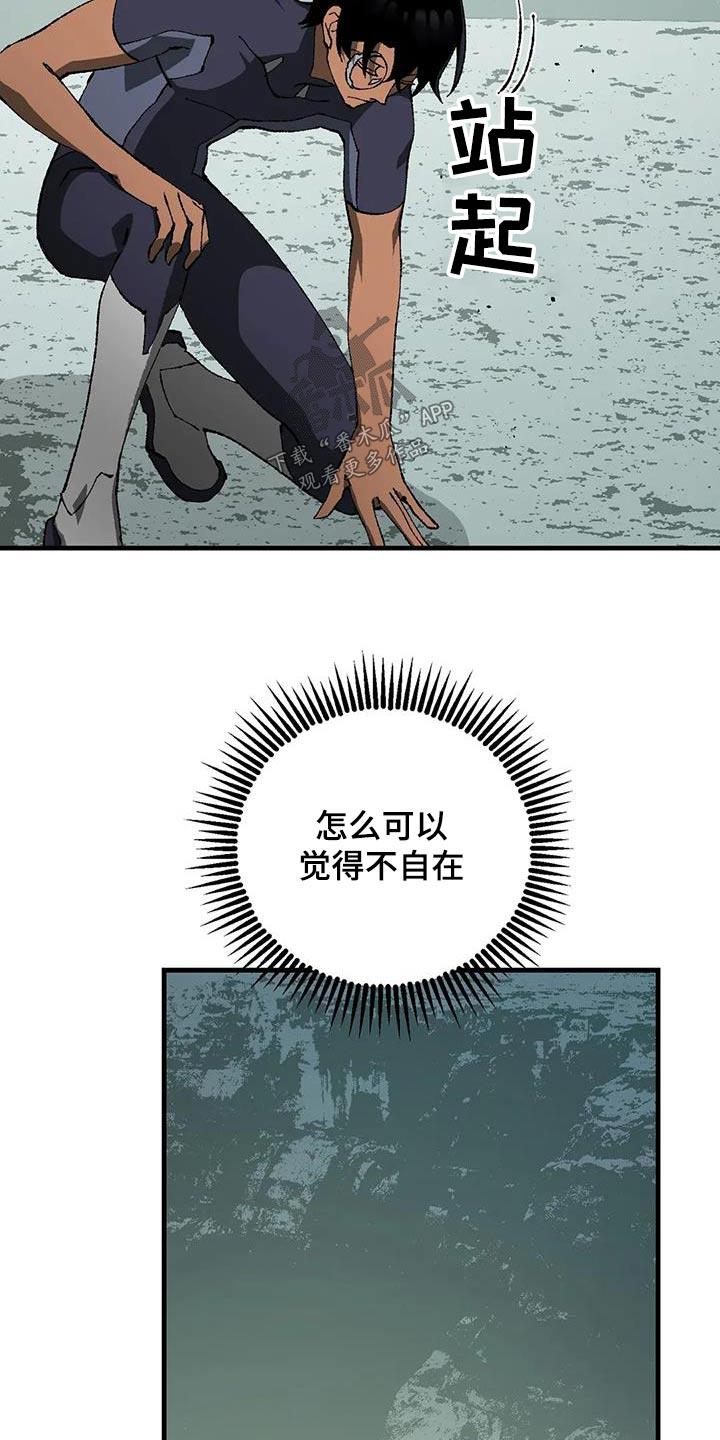 第40章：好多了21