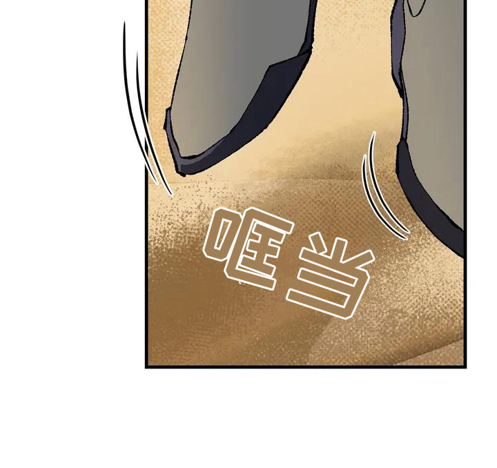 第5章：说服了9