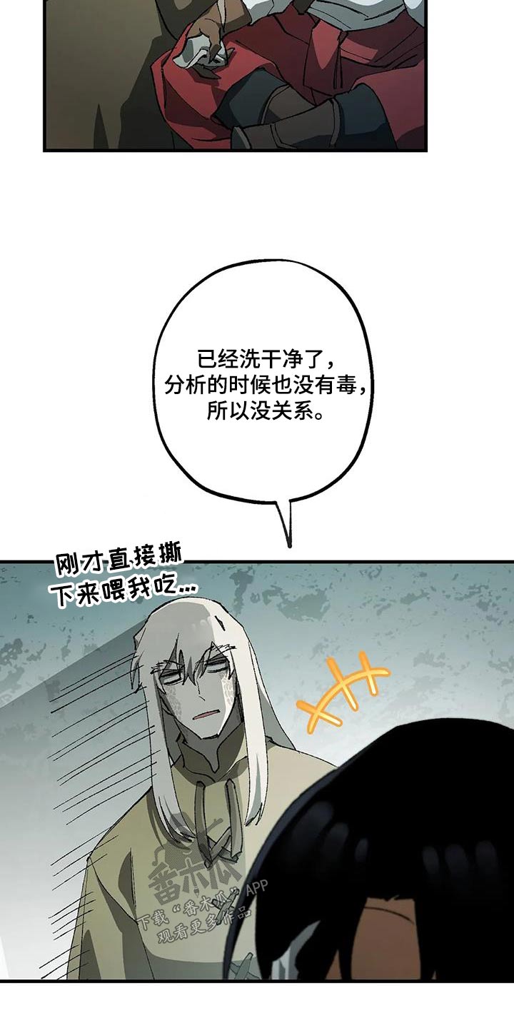 第40章：好多了4