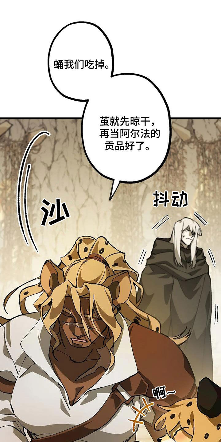第32章：警告11