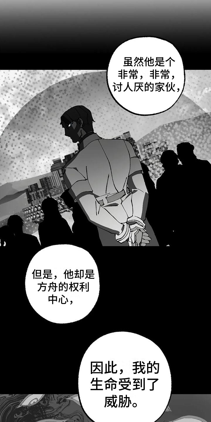 第12章：解释14