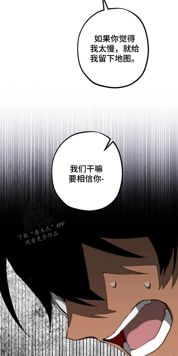第36章：疯狂2