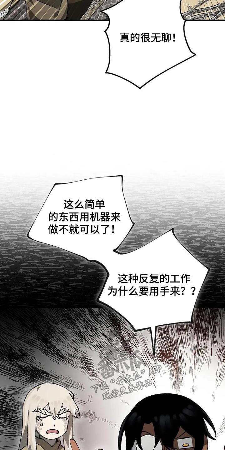 第41章：帮忙7