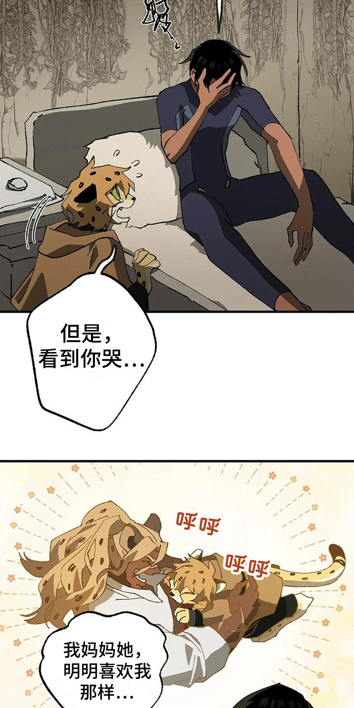 第18章：老师3