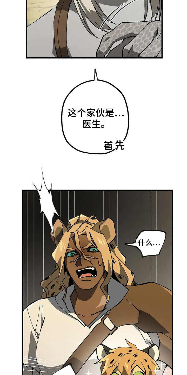 第9章：质问12