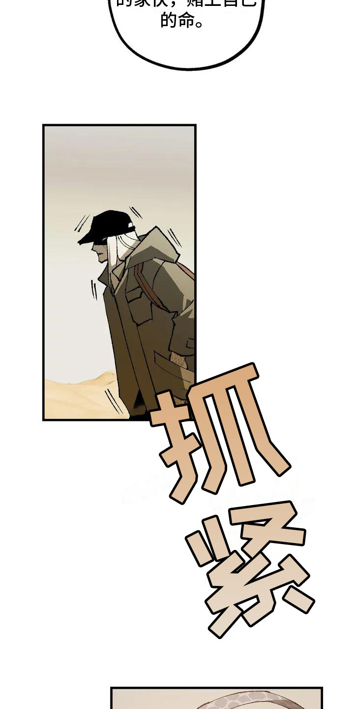第4章：跟着15