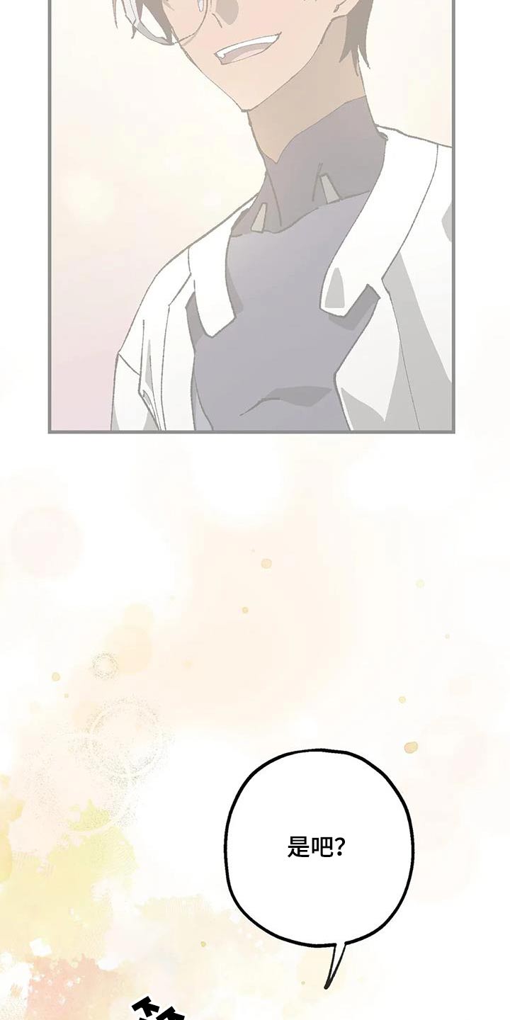第44章：权力者11