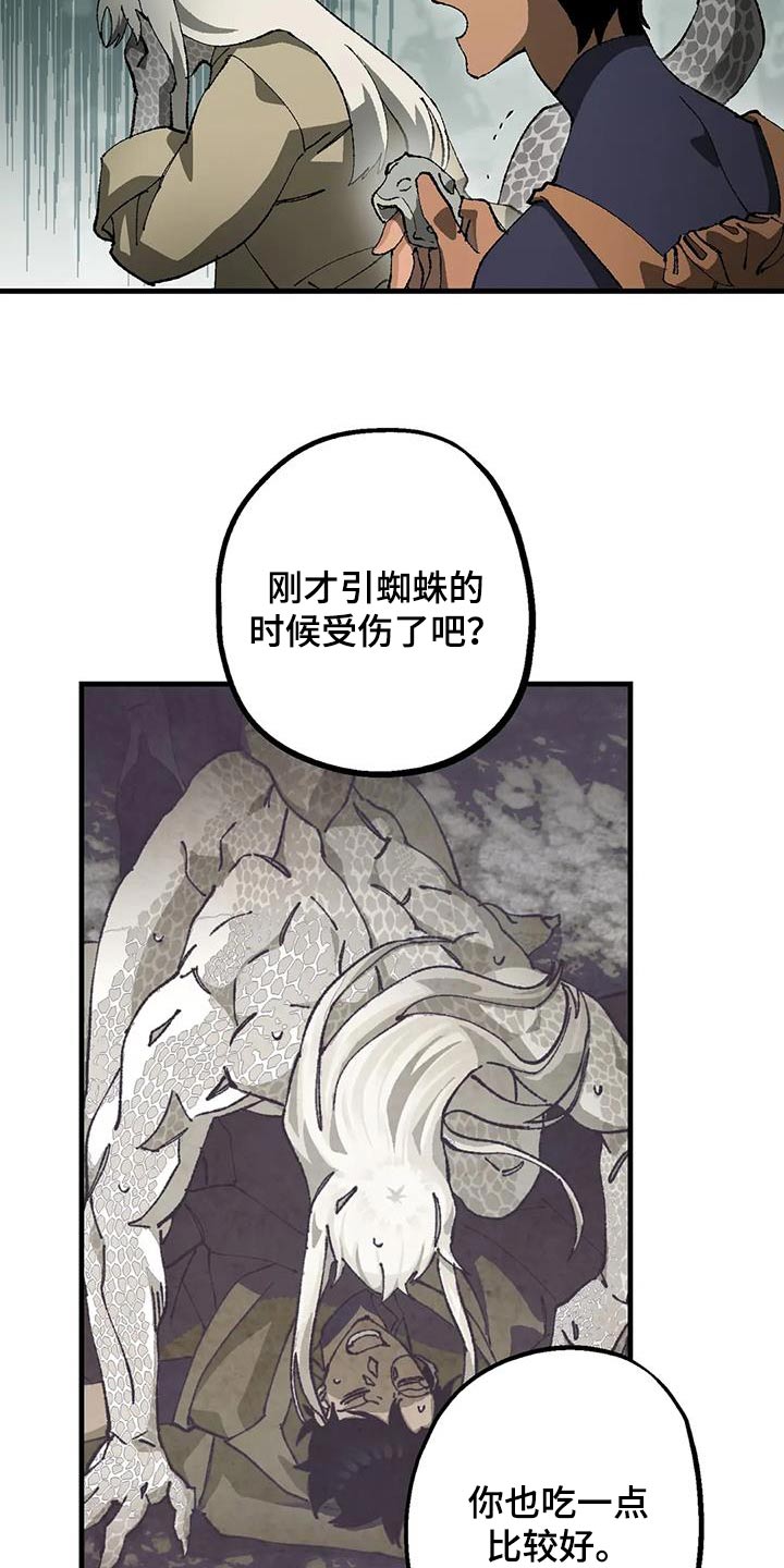 第39章：成分23