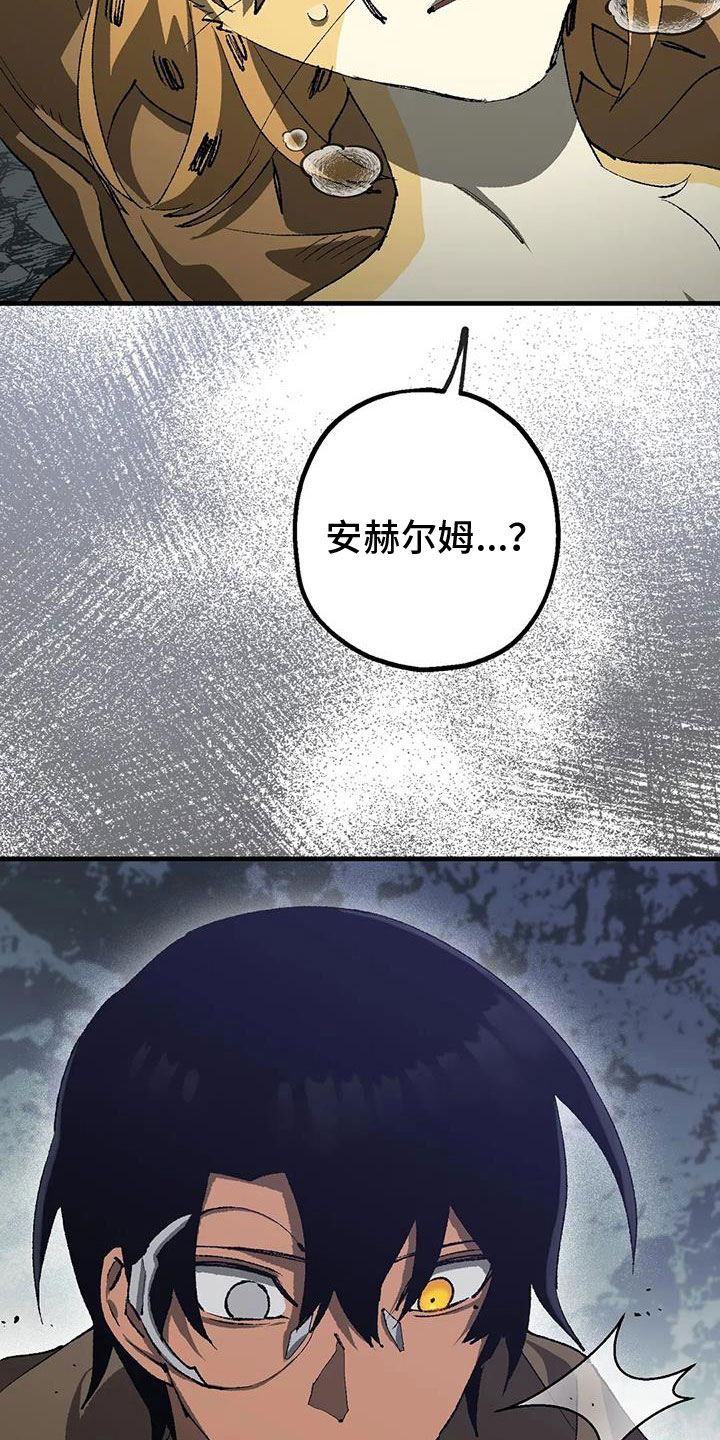 第38章：我会救你33