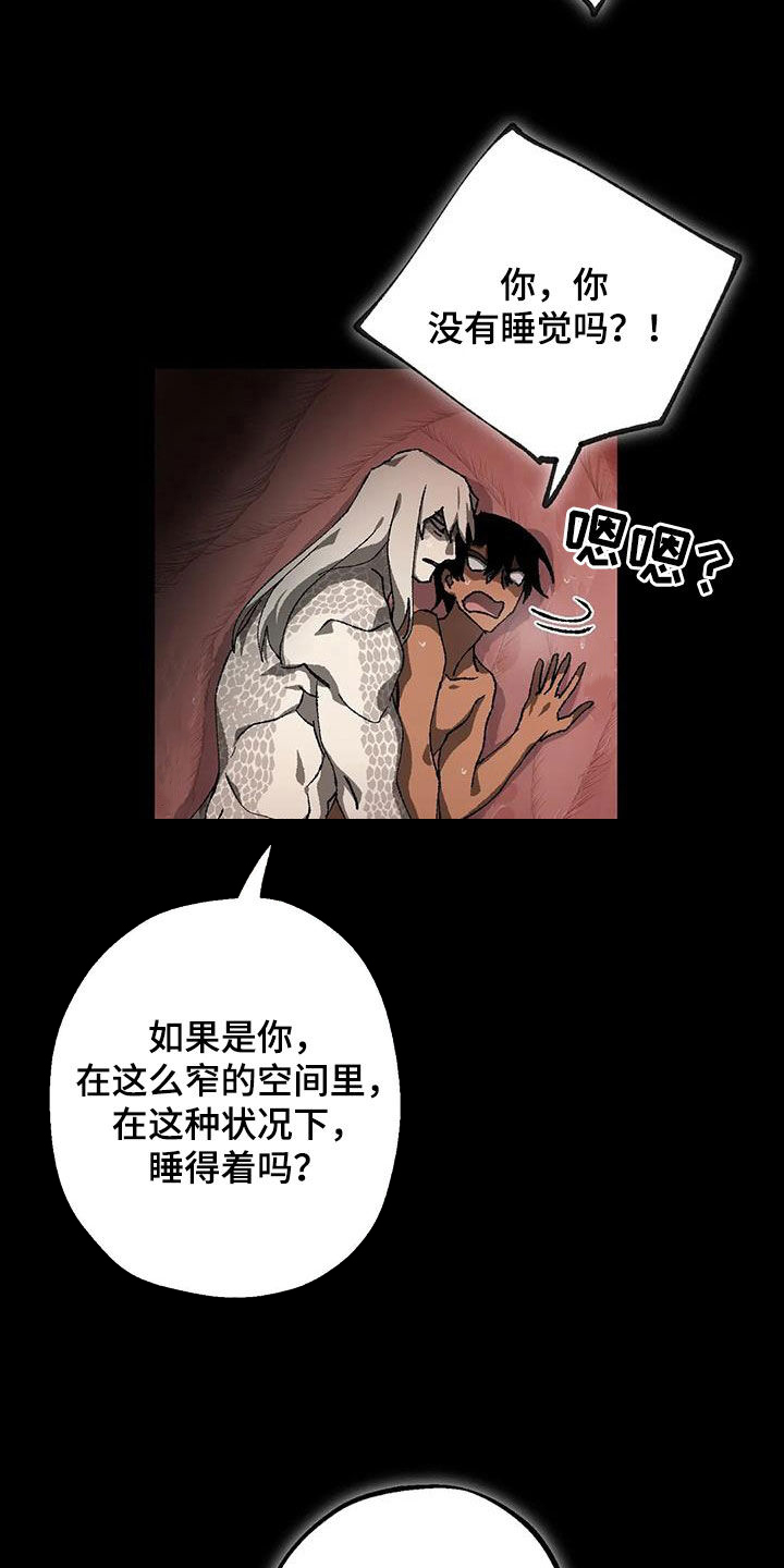 第31章：返程3