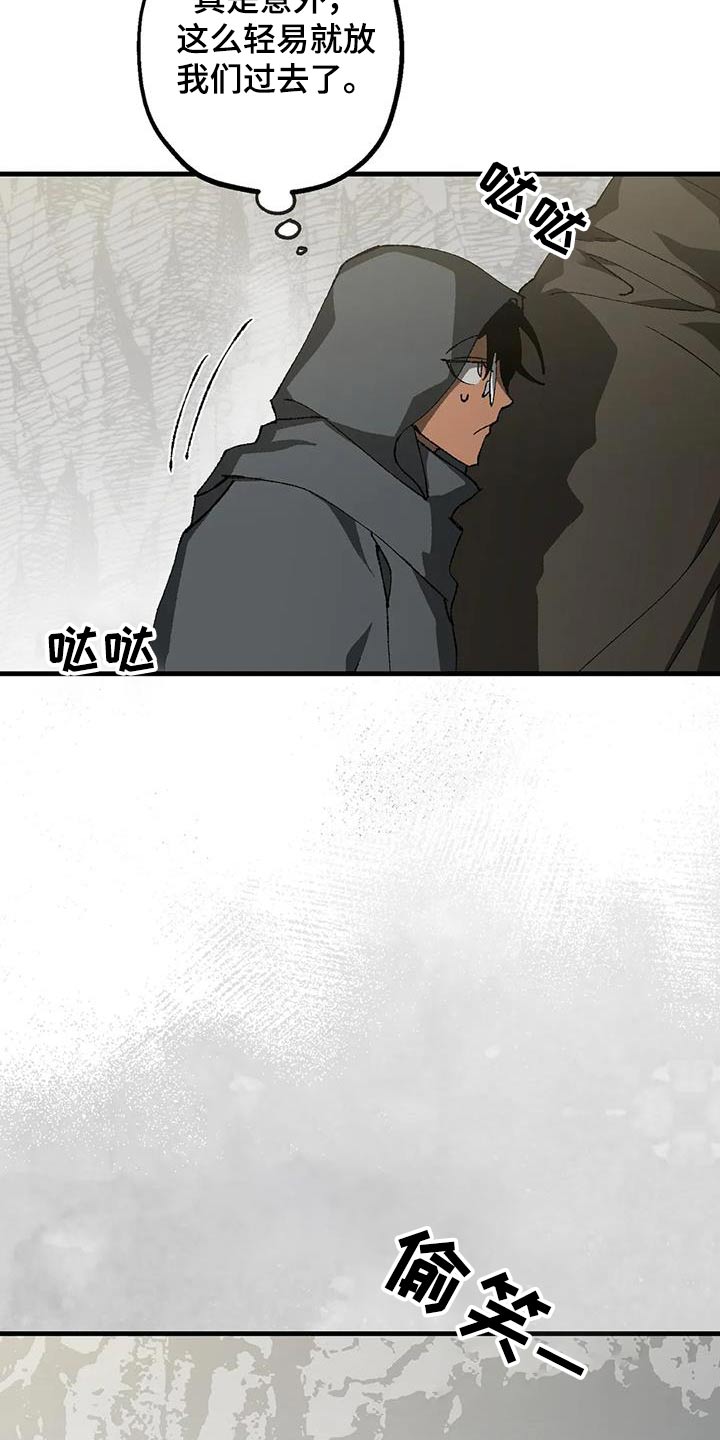 第43章：蠢货16