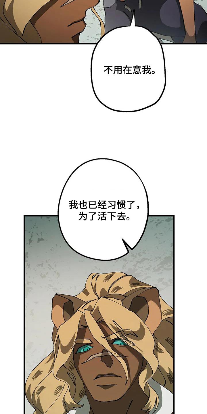 第40章：好多了17
