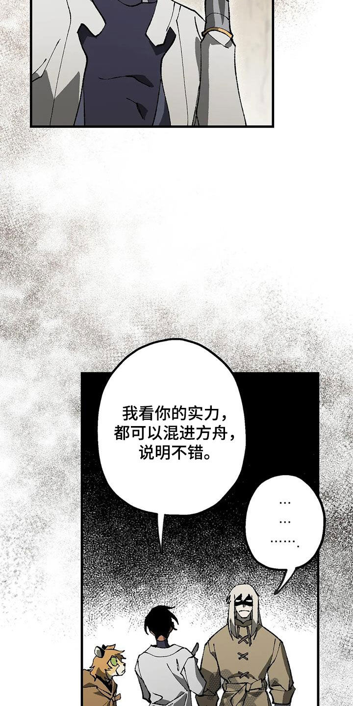 第24章：带路20