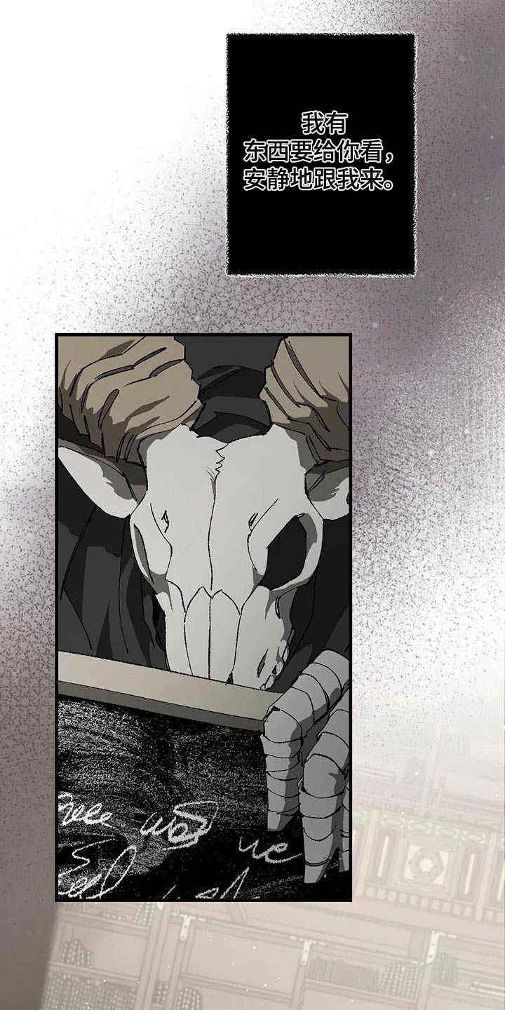 第45章：通缉犯20