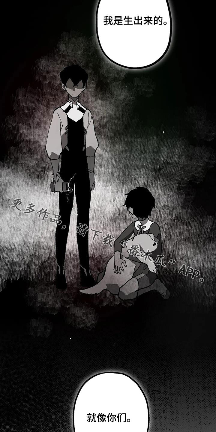 第25章：名字25