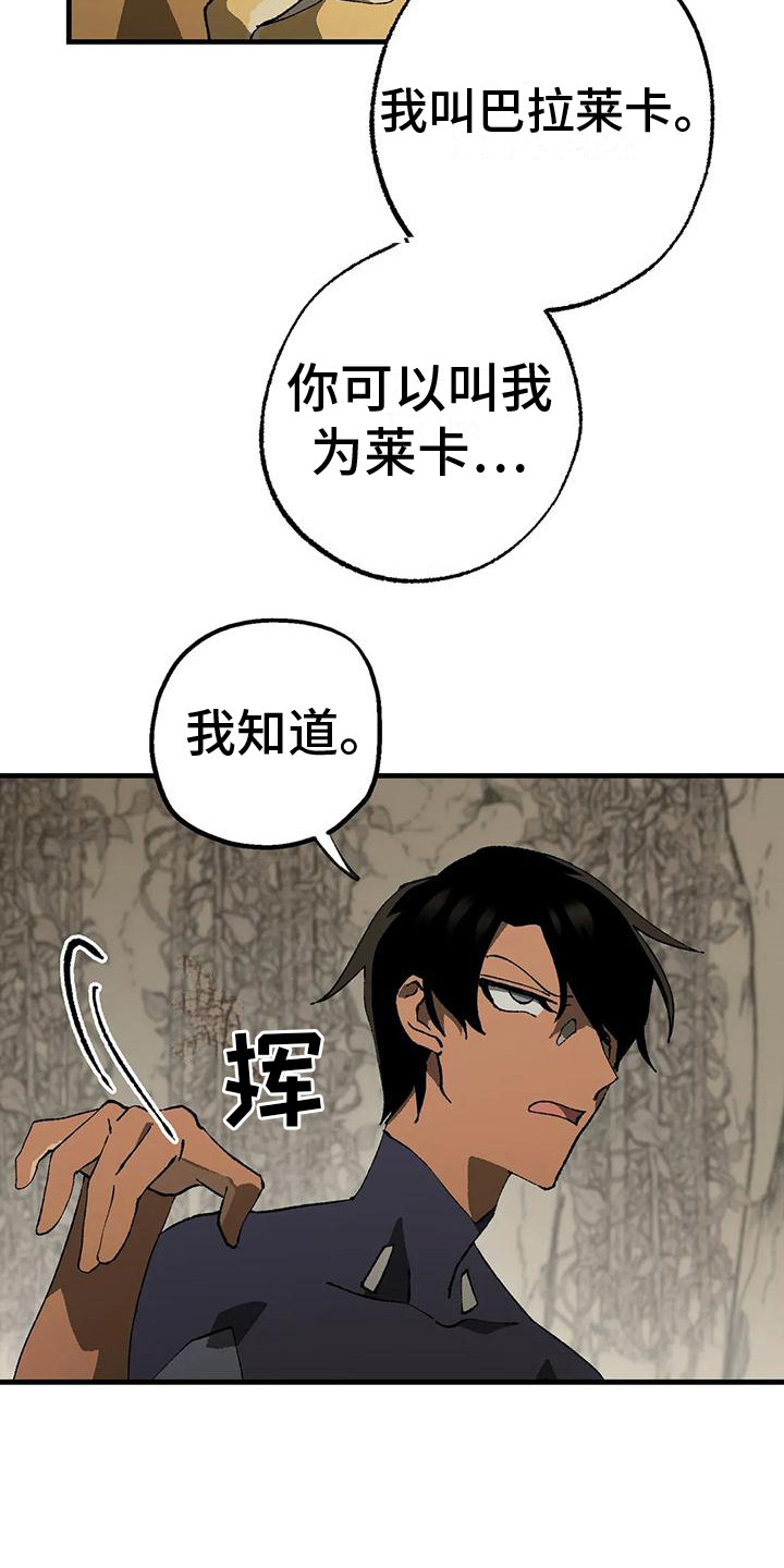 第18章：老师5