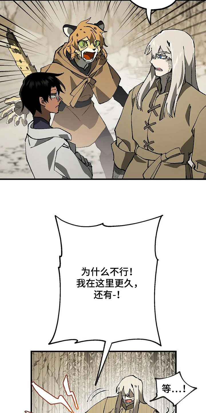 第24章：带路24