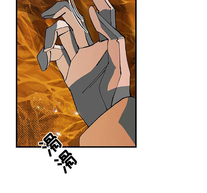 第7章：玻璃沙漠9