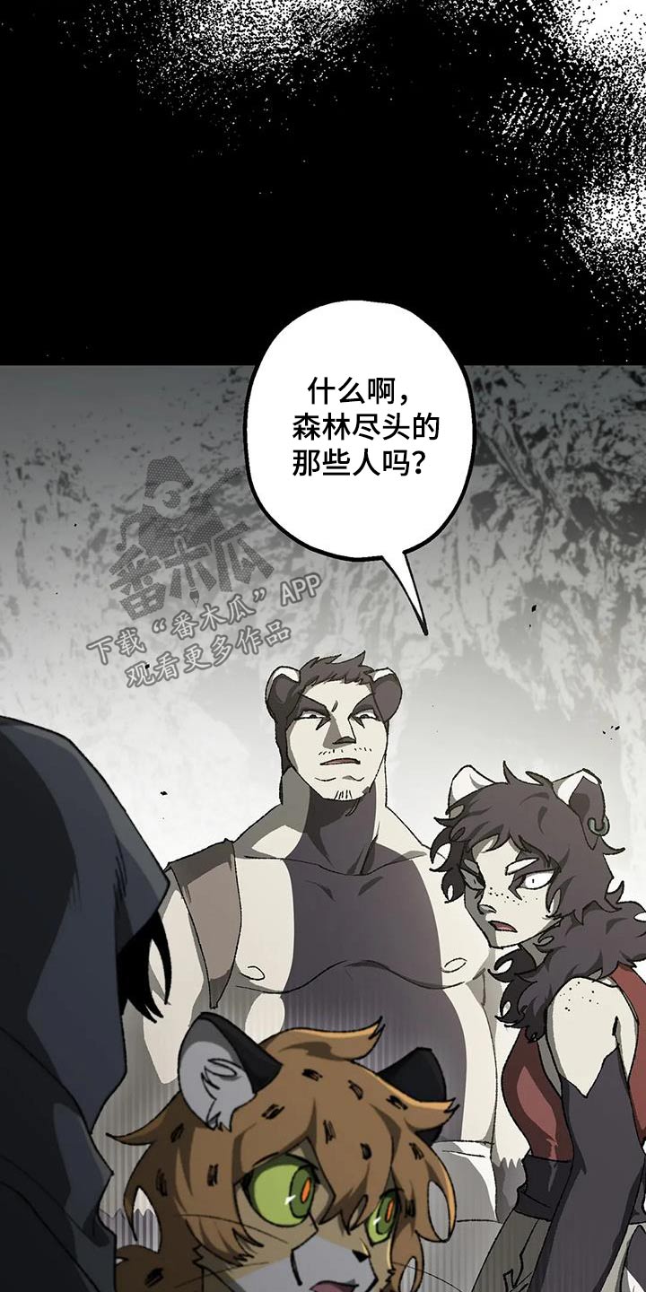 第43章：蠢货10