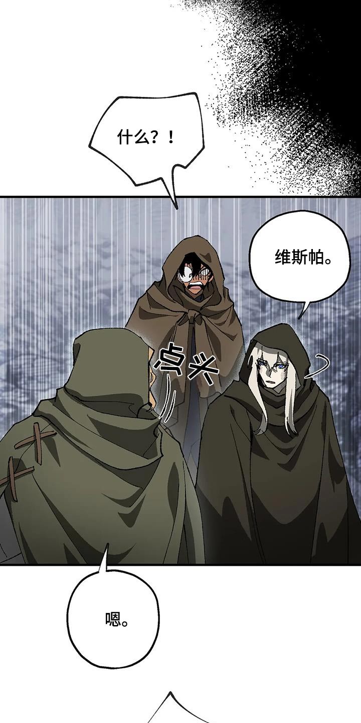 第34章：怒气冲天13