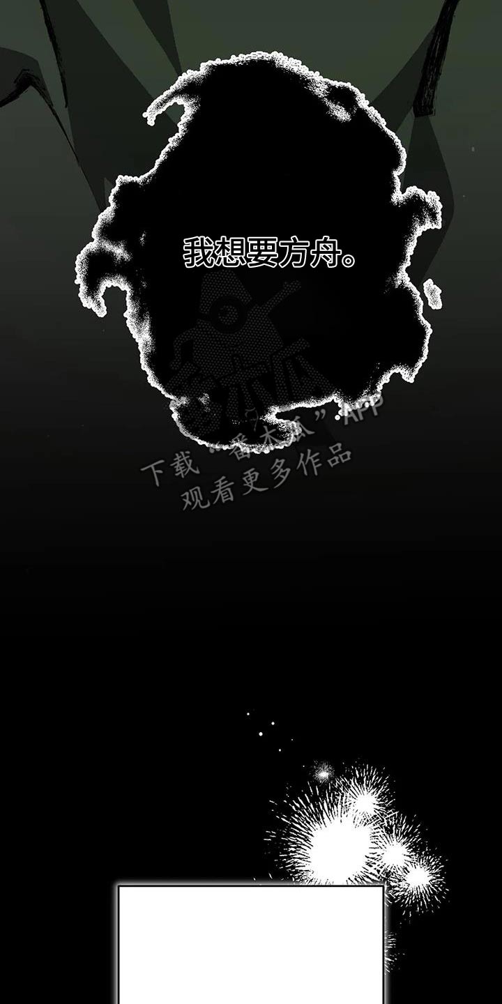 第47章：全部2