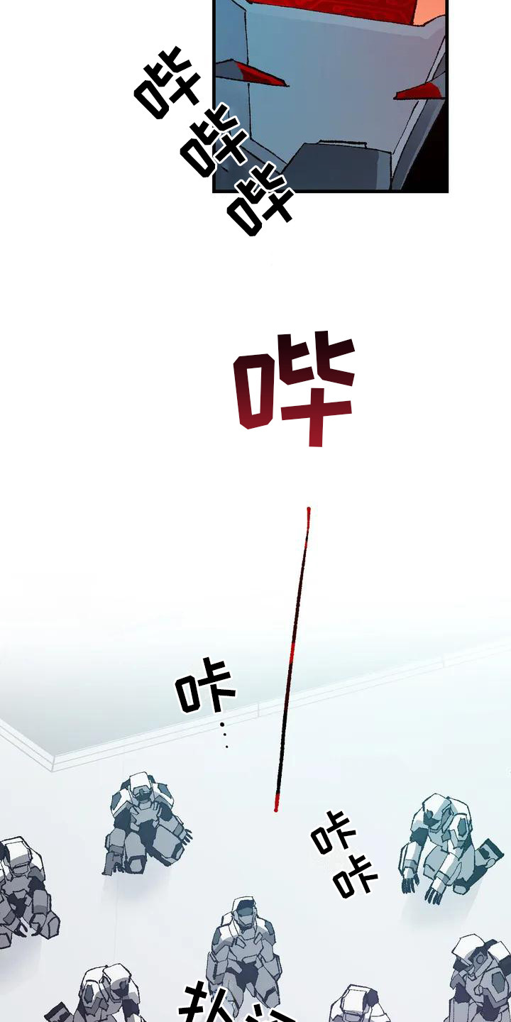 第2章：被挟持5